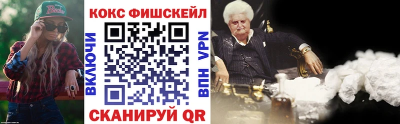 где купить наркоту  blacksprut   COCAIN 97%  Сосновка 