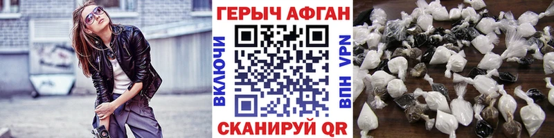 Героин VHQ  хочу наркоту  Сосновка 