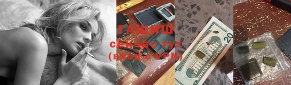 ПСИЛОЦИБИНОВЫЕ ГРИБЫ Алексин