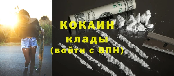 метадон Мегион