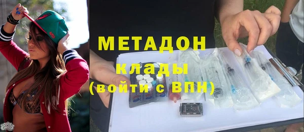 кристаллы Алексеевка