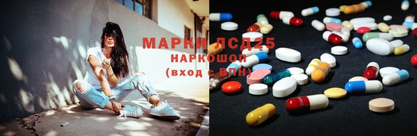 кристаллы Алексеевка