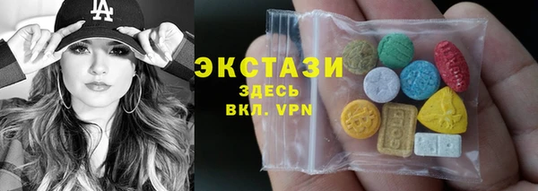 стафф Медногорск
