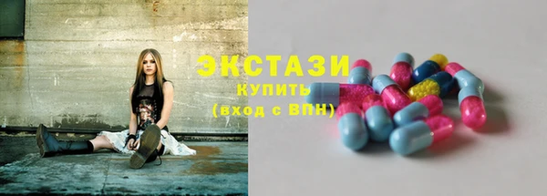 кристаллы Алексеевка