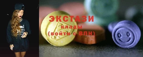 ПСИЛОЦИБИНОВЫЕ ГРИБЫ Алексин
