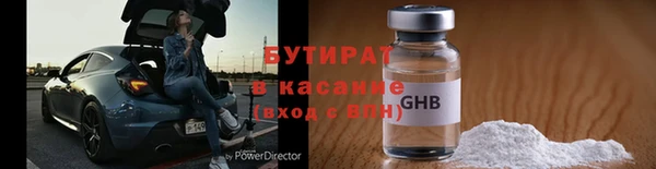 ПСИЛОЦИБИНОВЫЕ ГРИБЫ Алексин