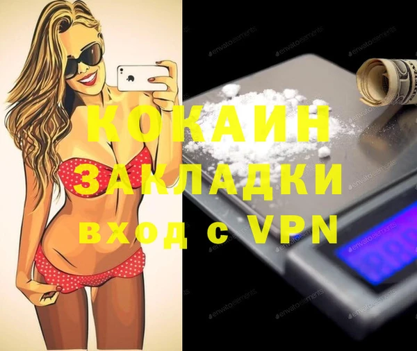 кокаин Алзамай