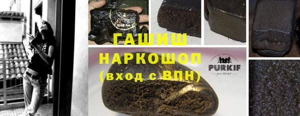 ПСИЛОЦИБИНОВЫЕ ГРИБЫ Алексин