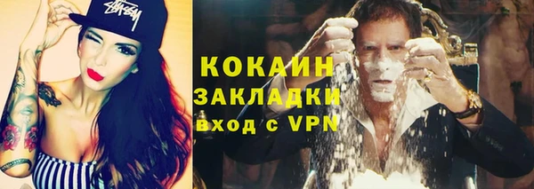 кокаин Алзамай