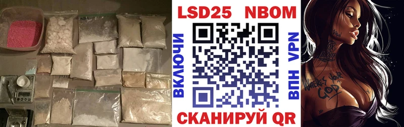 Лсд 25 экстази ecstasy  Сосновка 