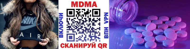 МДМА молли  darknet как зайти  Сосновка 