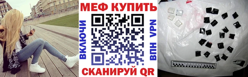 МЕФ VHQ  Сосновка 