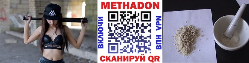 mega зеркало  где купить наркоту  Сосновка  МЕТАДОН кристалл 