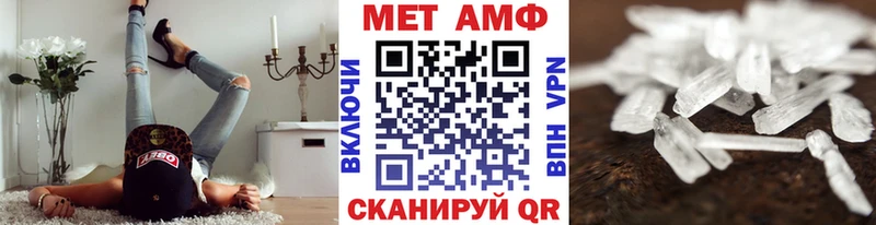 Метамфетамин пудра  купить закладку  Сосновка 