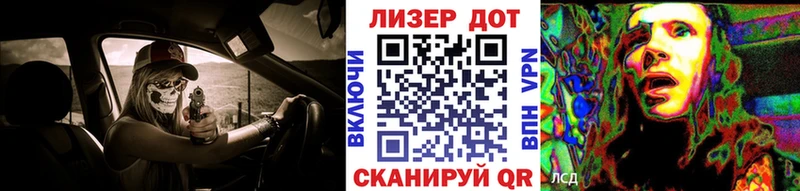 магазин продажи Сосновка Наркотические марки 1500мкг